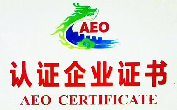 海珠區(qū)科工商信局、海珠海關(guān)領(lǐng)導(dǎo)蒞臨我司指導(dǎo)工作_副本.jpg